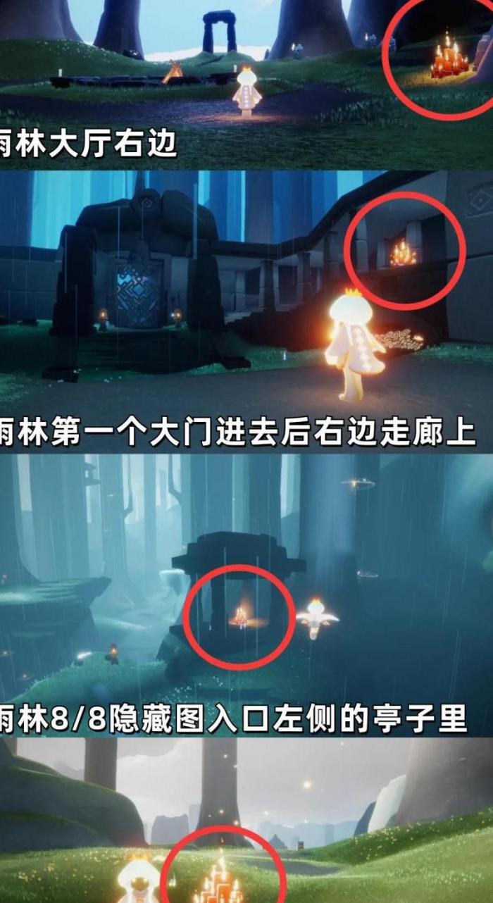 光遇蜡烛怎么换心2