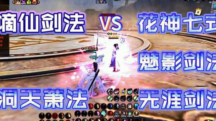 九阴真经魅影剑法配什么内功_九阴真经魅影剑法配什么内功最好