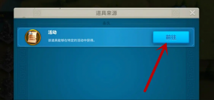 万国觉醒怎么压堡拿莲花秘境2
