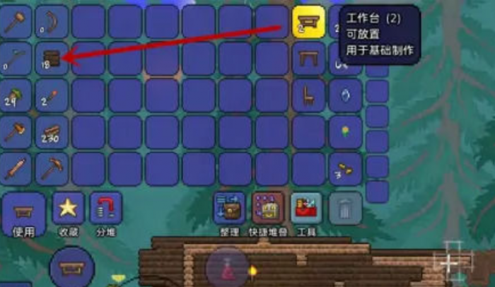 泰拉瑞亚工作台在哪2