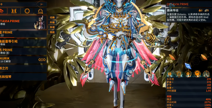 星际战甲什么武器清怪好用一点1