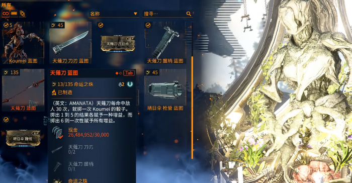 星际战甲什么武器清怪好用一点2