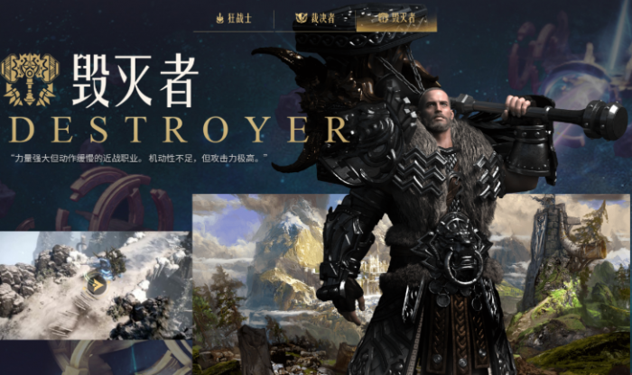 失落的方舟什么职业好进队伍啊3