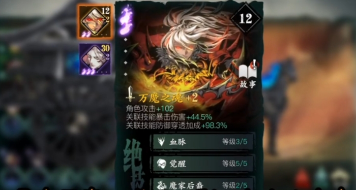 影之刃3萌新入坑怎么选择3