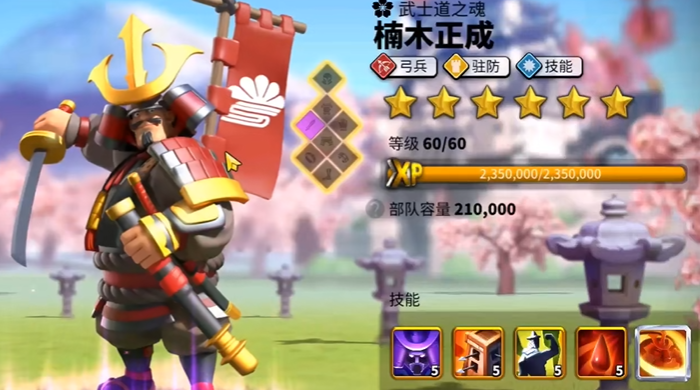 万国觉醒楠木正成怎么养_万国觉醒挂机脚本免费