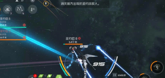 第二银河记录者神庙任务怎么做3