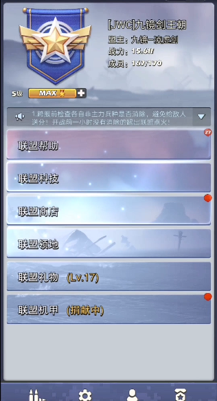 口袋奇兵怎么快速合成3