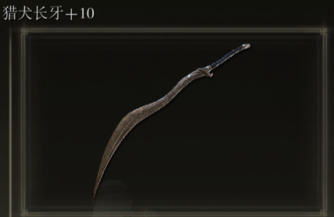 艾尔登法环力敏战士怎么加点1