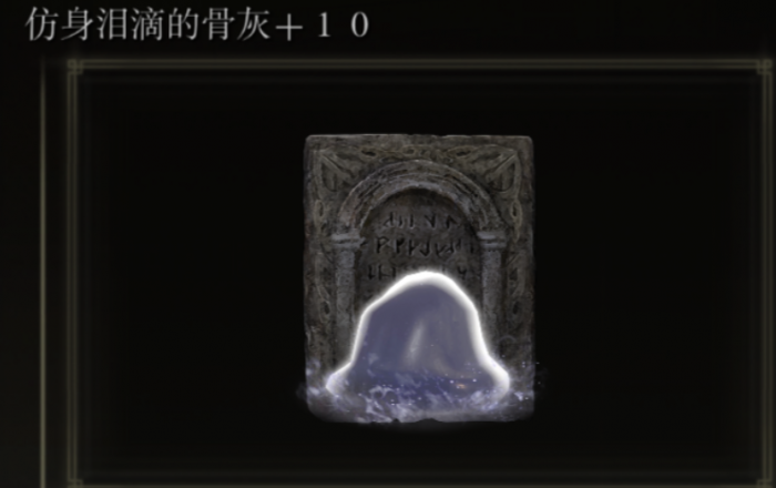 艾尔登法环力敏战士怎么加点3