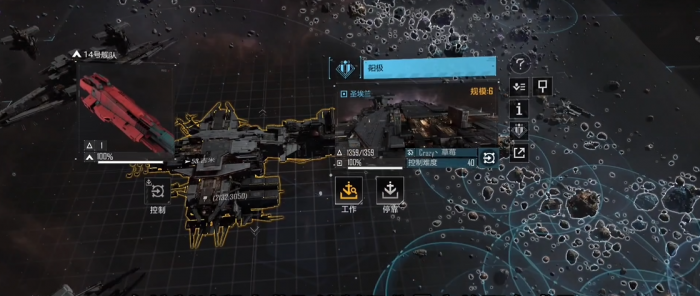 无尽的拉格朗日怎么过新手任务1