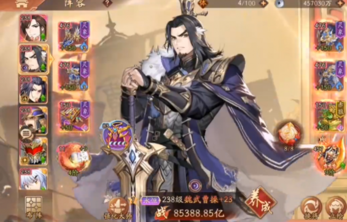 少年三国志二魏国红将怎么选1