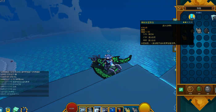 宝藏世界忍者宝石什么属性好2