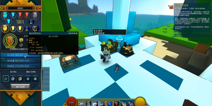 宝藏世界忍者宝石什么属性好3