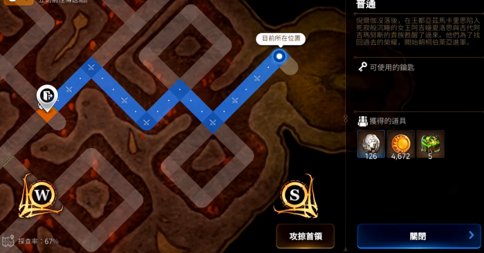 第七史诗迷宫第一层怎么到第二层1