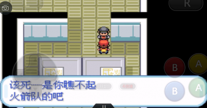 口袋妖怪火红第6个道馆怎么走_口袋妖怪火红版第六个道馆在哪里 口袋妖怪火红第6个道馆怎么走_口袋妖怪火红版第六个道馆在哪里