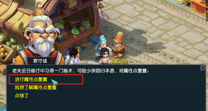 梦幻西游155渡劫有什么好处2