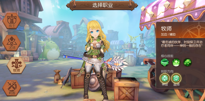 风之大陆职业哪个最强1