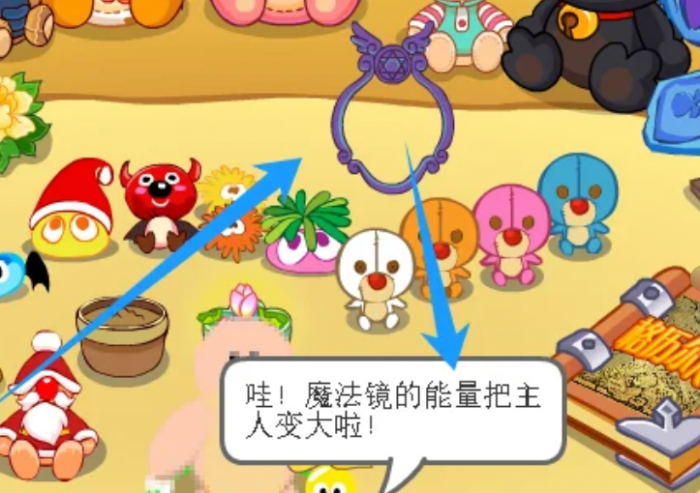 摩尔庄园怎么拿魔镜3