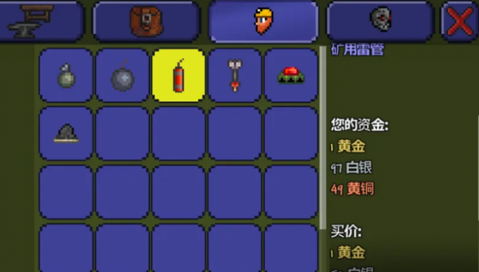 泰拉瑞亚手榴弹怎么做1