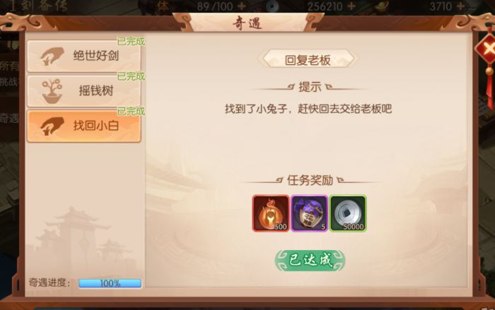 少年三国志2名将怎么发现_少年三国志0.1折