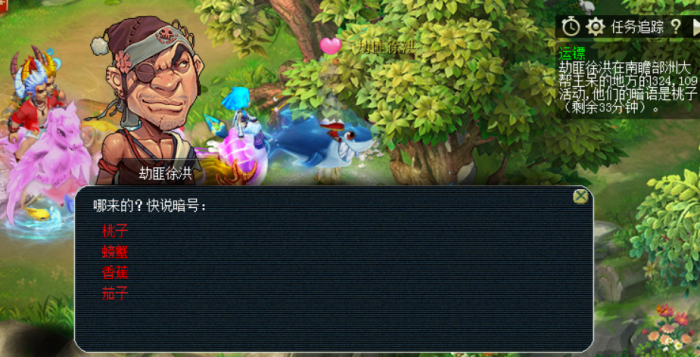 梦幻西游跑镖变什么卡3