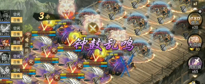攻城掠地单挑军在哪用3