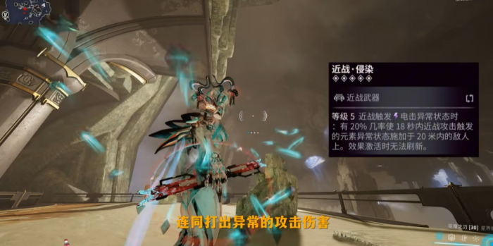 星际战甲近战武器种类有哪些_星际战甲近战武器分类