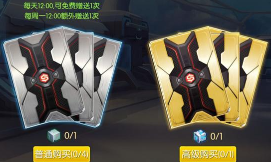 时空召唤芯片怎么获得_时空召唤应用宝版 时空召唤芯片怎么获得_时空召唤应用宝版