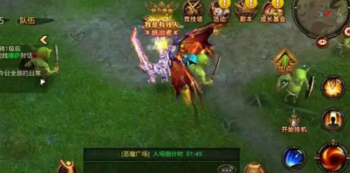 全民奇迹怎么刷怪最快_全民奇迹2 全民奇迹怎么刷怪最快_全民奇迹2