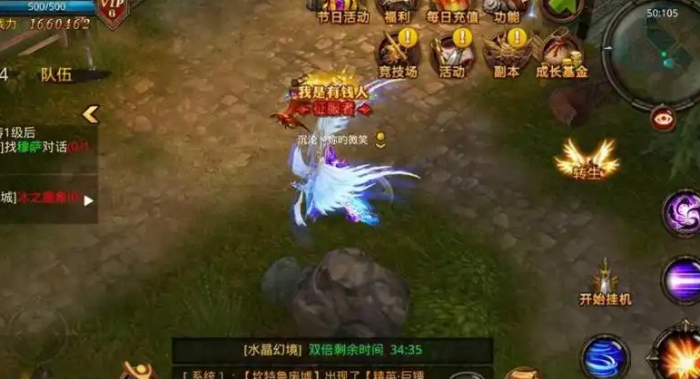 全民奇迹怎么刷怪最快2