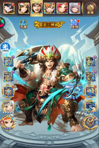 少年三国志七级宝石选什么_少年三国志2攻略网