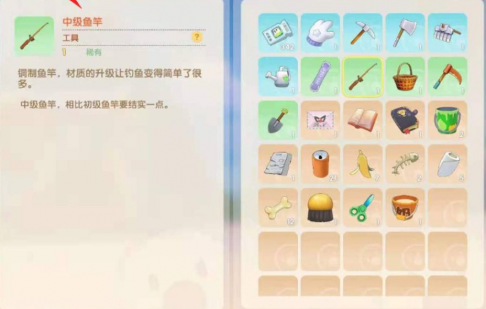 摩尔庄园钓鱼竿怎么换等级1