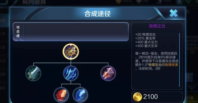 王者荣耀司马懿出什么ad装1