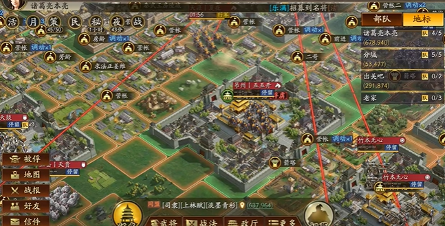 三国志战略版迁主城需要什么条件2