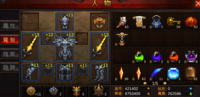 全民奇迹打架如何快速回血2