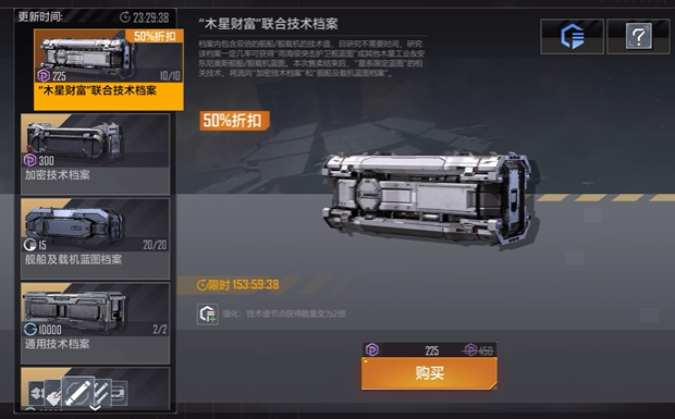 无尽的拉格朗日如何升至金标_无尽的拉格朗日金色等级 无尽的拉格朗日如何升至金标_无尽的拉格朗日金色等级