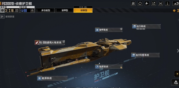 无尽的拉格朗日里怎么摆阵型_无尽的拉格朗日单人攻城队配置