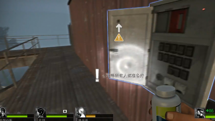 求生之路2牺牲第三关怎么过3