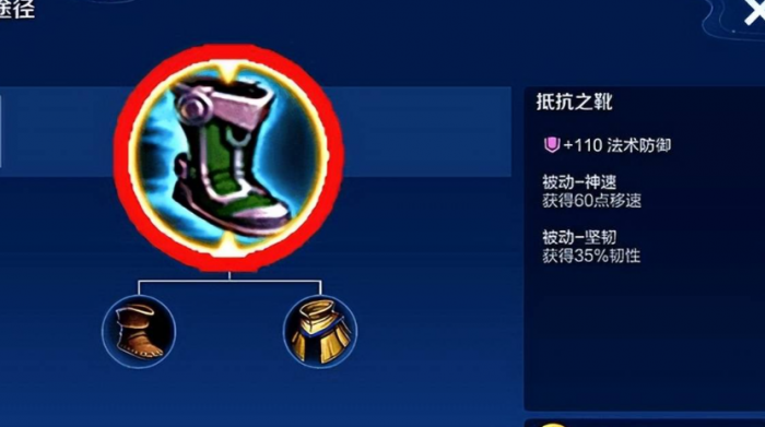 王者荣耀墨子对抗路怎么出装3