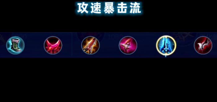 王者荣耀后羿无敌出装有哪些推荐1