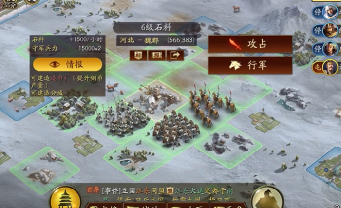 三国志战略版怎么找6级地块_三国志战略版6级地难度表