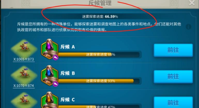 万国觉醒怎么探索神秘山洞1