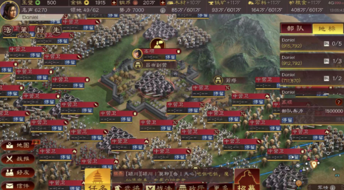 三国志战略版如何合理发展3
