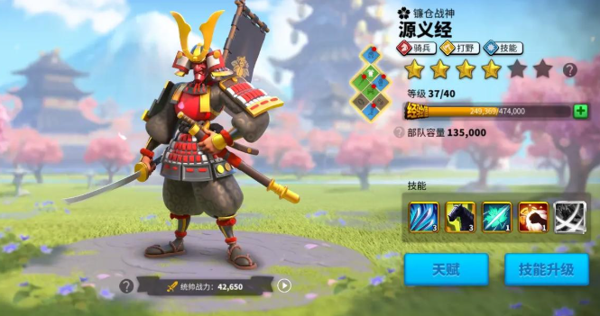 万国觉醒曹操和孙武怎么培养3