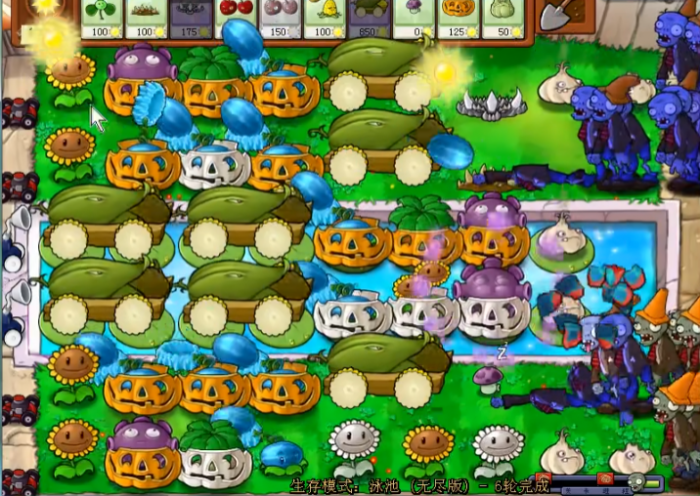 植物大战僵尸无尽怎么开局3