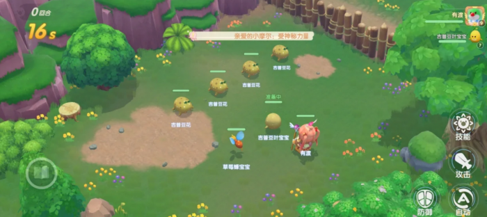 摩尔庄园勇士怎么解锁3