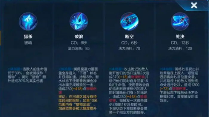 王者荣耀澜万爆吸血怎么玩_王者荣耀澜最强吸血