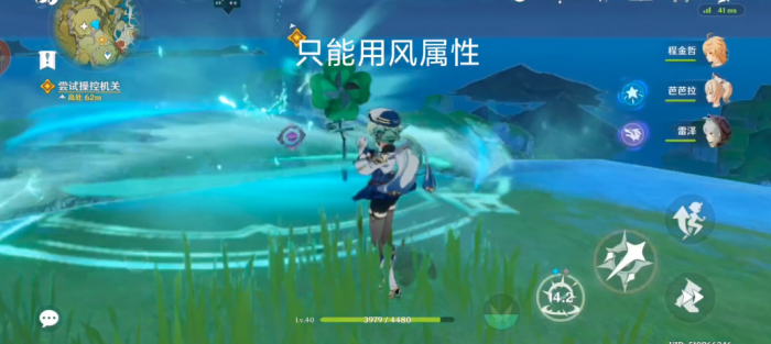 原神怎么完成尝试操控机关_原神迫近的客星任务尝试操控机关 原神怎么完成尝试操控机关_原神迫近的客星任务尝试操控机关