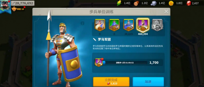 万国觉醒比约恩搭配什么3