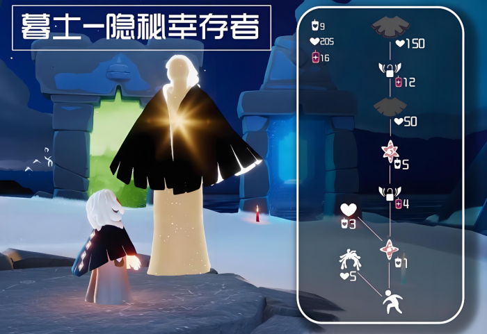 光遇怎么获得新的斗篷_光遇新加的斗篷